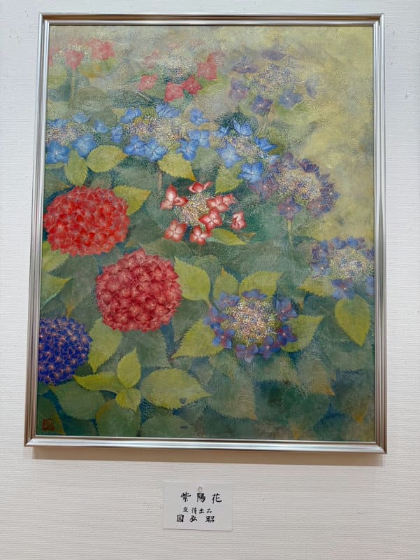 國弘会長の日本画「紫陽花」