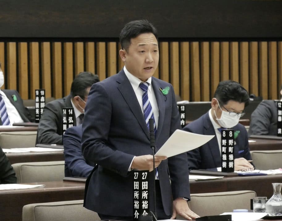 高知県議会での質問